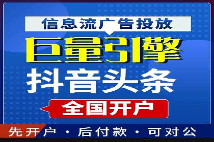 百度竞价包年推广实战技巧分享
