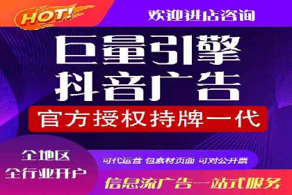 案例分析：如何选择优质的竞价推广公司