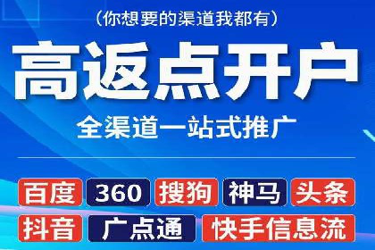 高返点充值攻略：案例分析及实战技巧