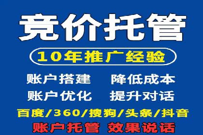 移动端信息流广告的精准定位与投放策略